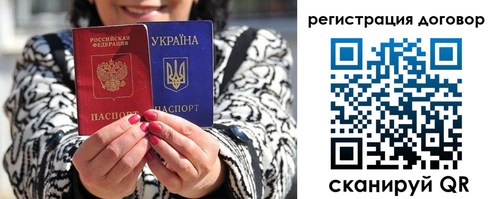 временная регистрация госуслуги в Новосибирске