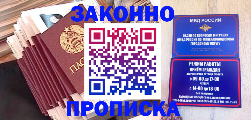 форма 3 в Новосибирске